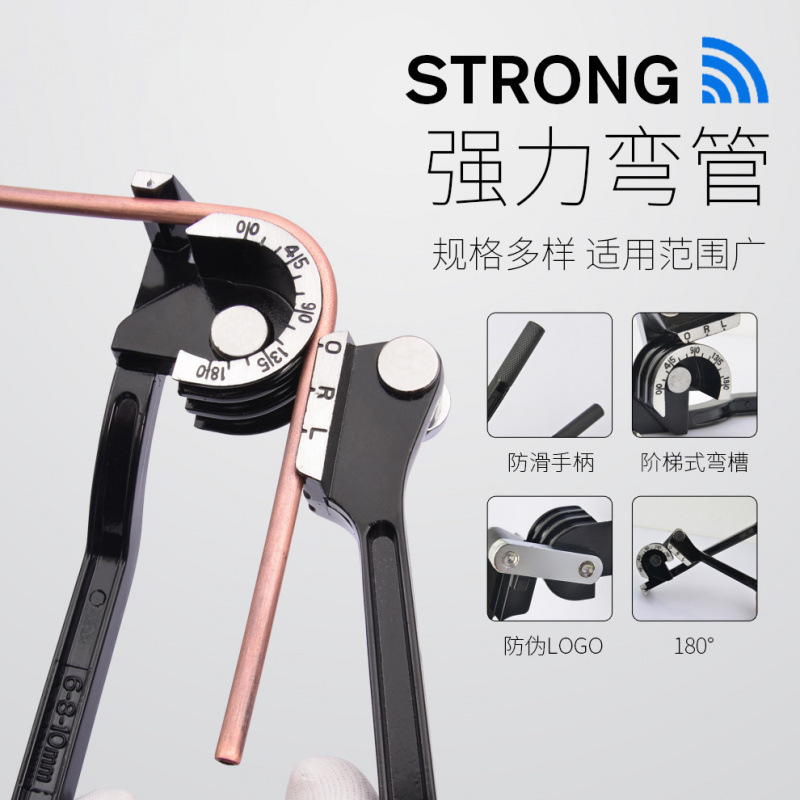 SJ 工具手动弯管器空调铜管铝管铜管手动弯管机 6 8 10mm弯垒德株