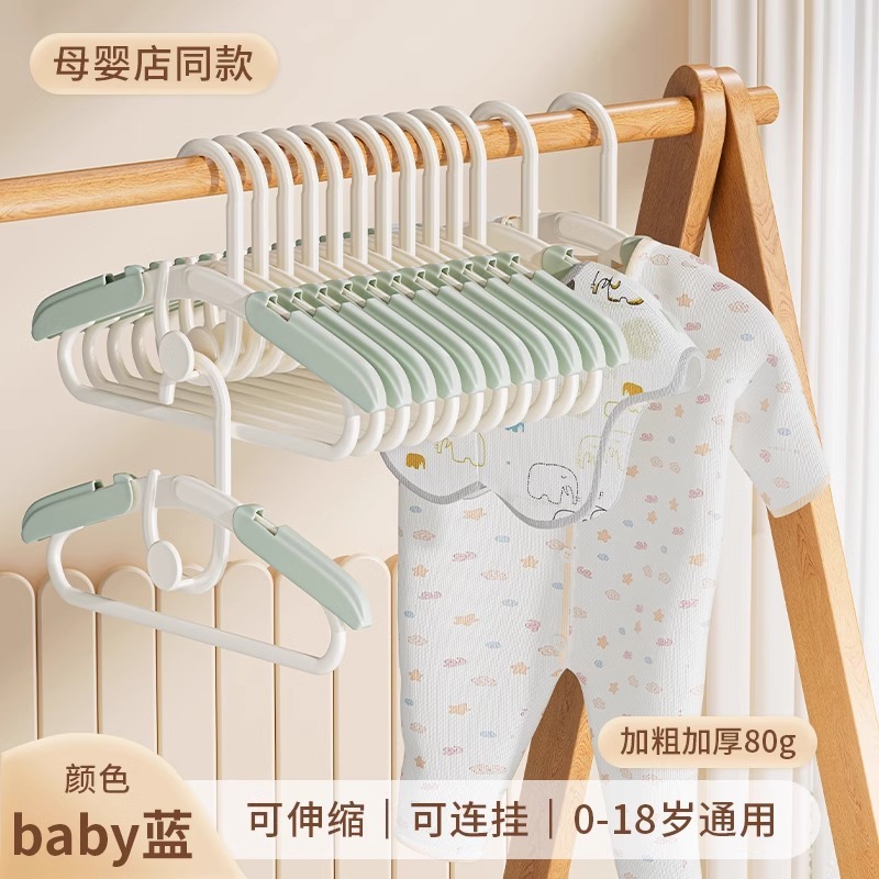 儿童衣架宝宝婴儿专用可伸缩中童大童新生儿新款小孩晾衣服撑|undefined