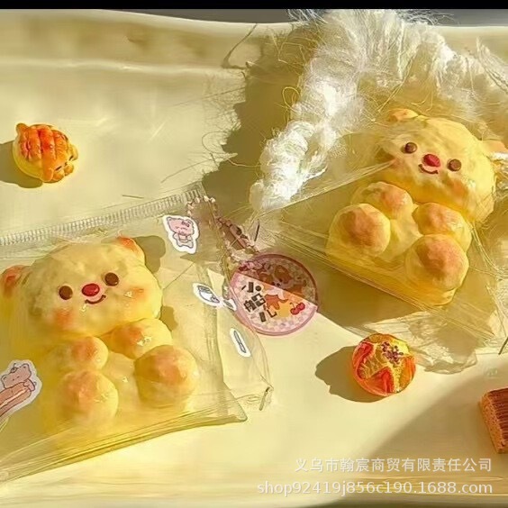仿真蛋黄芝麻饭团捏捏乐烂泥手感解压慢回弹爆款食玩捏捏樂|undefined