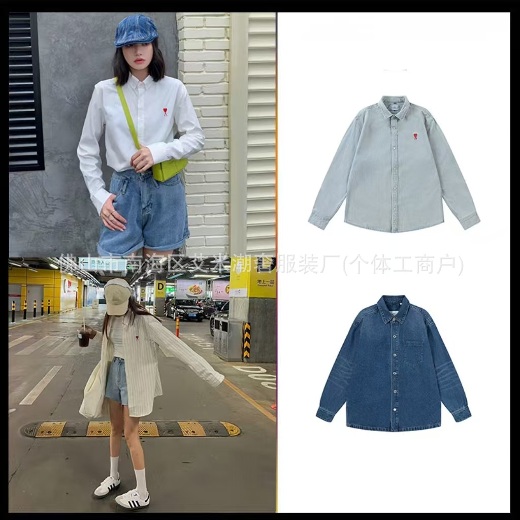 潮牌Am*小爱心刺绣衬衫休闲宽松百搭男女情侣款艾米棉质长袖上衣