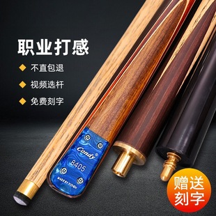 Billiard Cue Small Head 10mm Black 8 Billiard Cue Chinese Eight-Ball Snooker Paint-Free Billiard Cue Blue Square