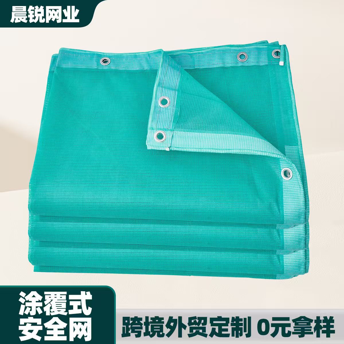 厂家涂覆式安全网 PVC防炎网网格布建筑工地用盘扣网脚手架防护网