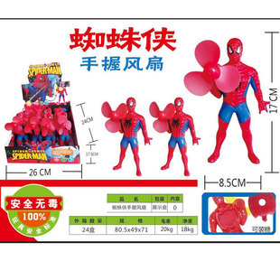 Display boxed chivalry hand fan toy hand pressure fan
