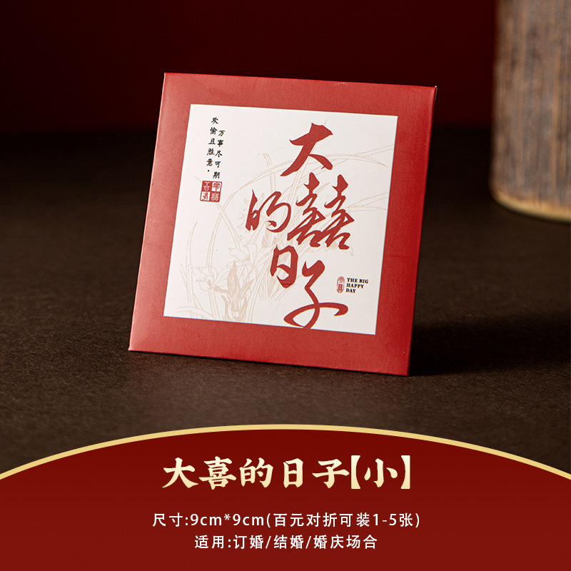 [고급감] 위대한 시절 [10팩]