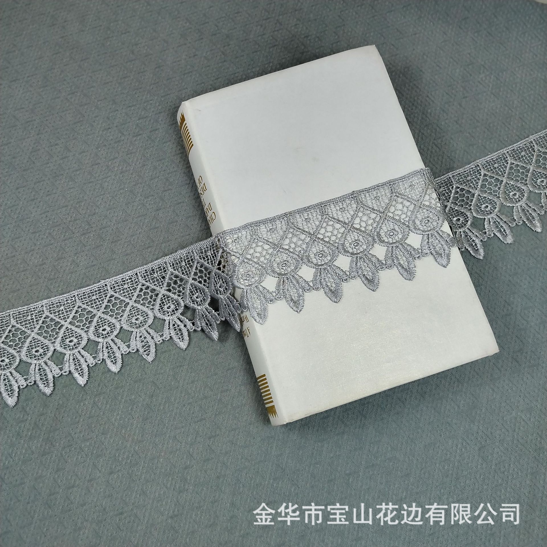 水溶镂空刺绣条码花边家居家纺配饰服装辅料现货促销