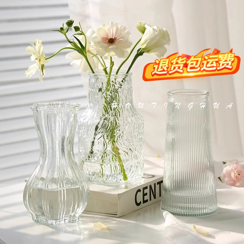 Creative Glass Vase Internet Celebrity High-End Water-Raised Flowers Rose Vase Dining Table Living Room Desktop Glacier Ornaments