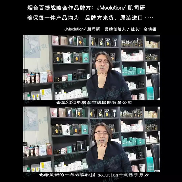 Import moisturizing marine face mask