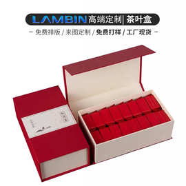 精美私房茶书型翻盖茶叶盒 盲盒喜糖盒礼品空盒 茶礼彩盒硬盒包装