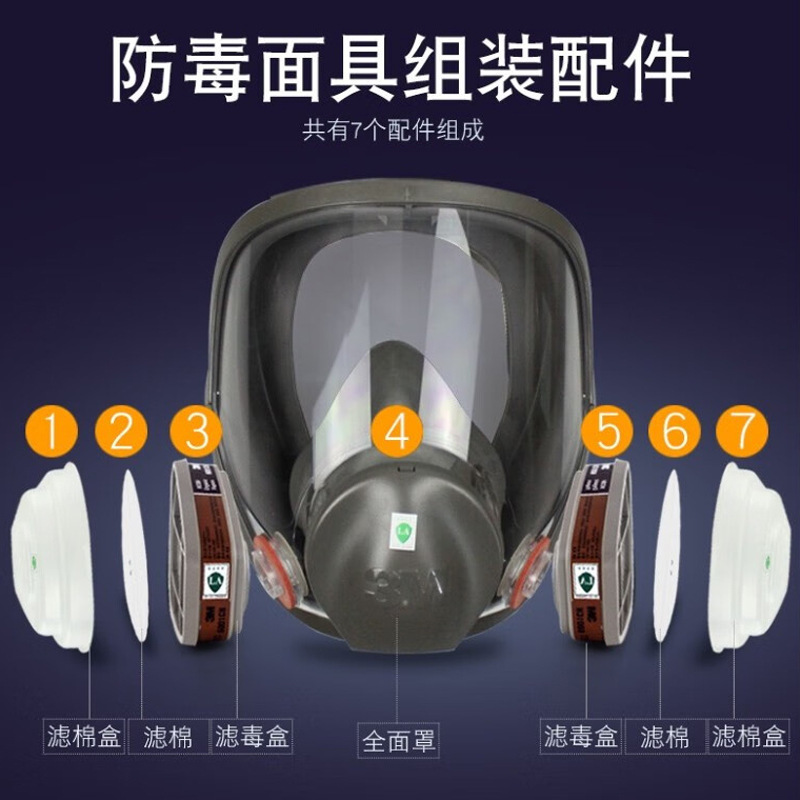 3M6800 Filtro de respiración pintura en aerosol de protección de cara completa máscara única máscara de polvo de la industria química máscara de gas al por mayor