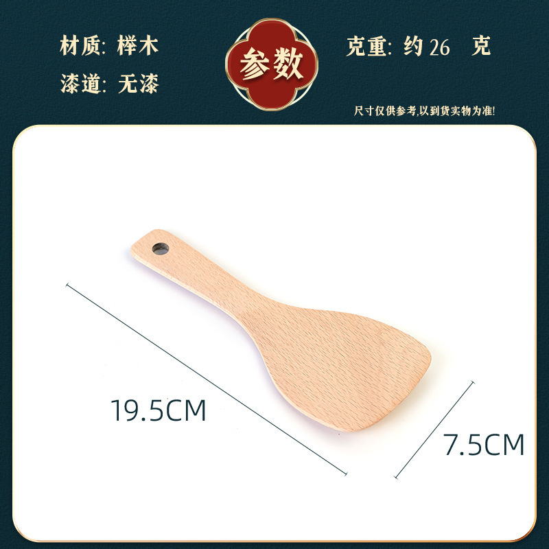 白い胚ブナ材のスパチュラ、ノンスティック特別な調理用スパチュラ、長いハンドル、大きなサイズ、無塗装、無ワックス、家庭用無垢材スパチュラ卸売|undefined