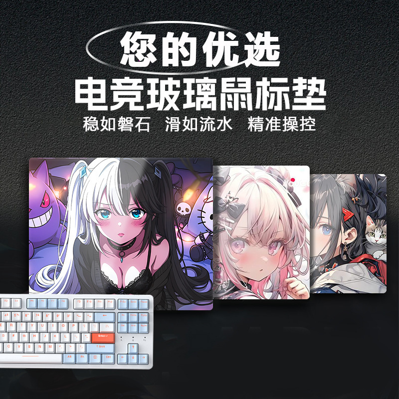 Tempered Glass Gaming Mouse Pad, 2D Anime FPS Honeycomb Grid, Smooth and Frameless Gaming Mat Tempered Glass Gaming Mouse Pad, 2D Anime FPS Honeycomb Grid, Smooth and Frameless Gaming Mat