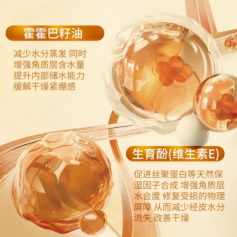 Aceite Esencial Facial de Doble Capa Reafirmante e Hidratante image 4