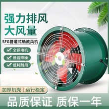 SFGSLCܵʽLُN͟4̖QL