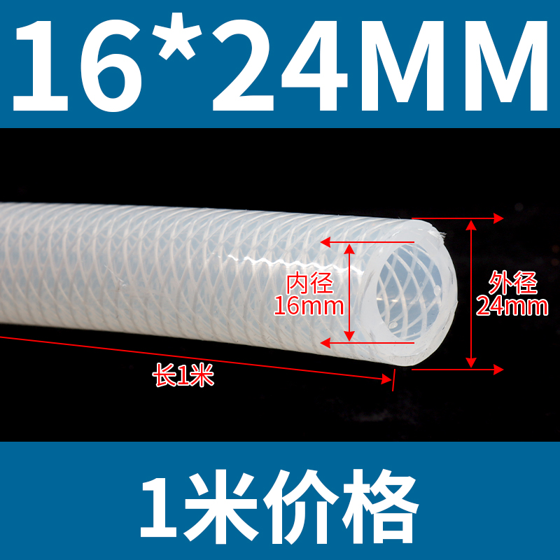 Tubo de silicona de malla de vapor de alta presión nuevo material grueso tubo inodoro resistente a alta temperatura a presión explosión fibra trenzada manguera