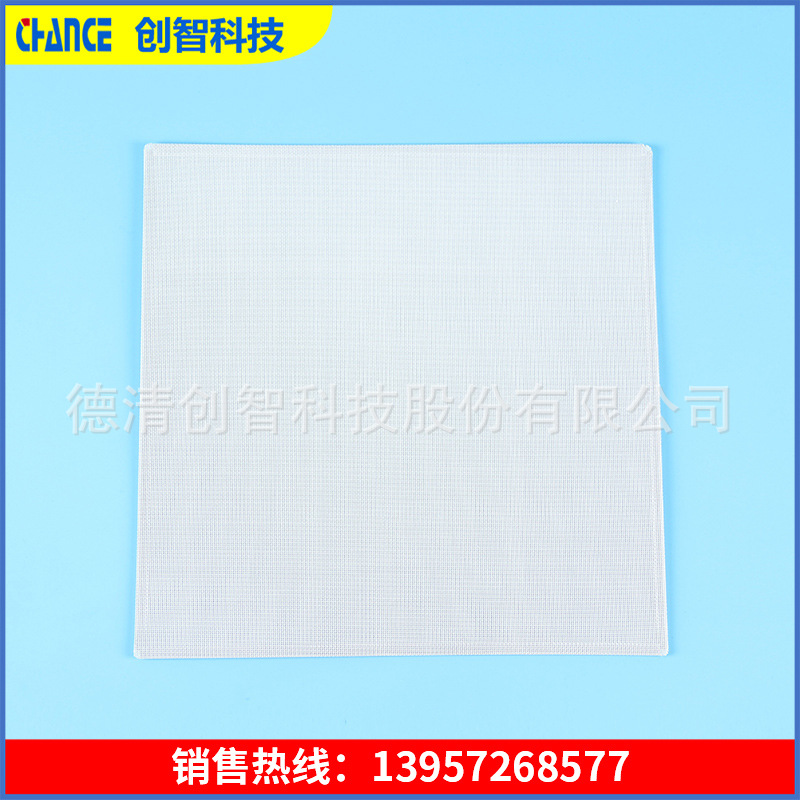 热喷涂 等离子喷涂 热障涂层 耐高温 隔热 筛网 耐热可达1000℃