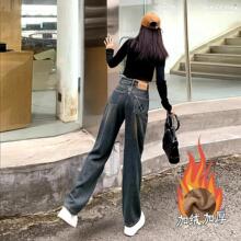 显瘦2025秋冬加绒加厚高腰拖地老爹宽松哈伦阔腿直筒牛仔裤女