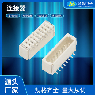 1.0 Pitch 8p Vertical Patch SMT Pin Base Connector Temperature Resistant 1.0MM*8p Vertical Pin Base Strip Connector