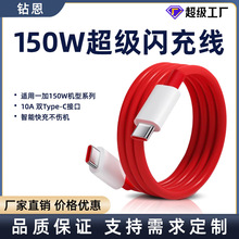 �m��һ���֙C������150W�����W�侀12A��늾�������_�pType-C��