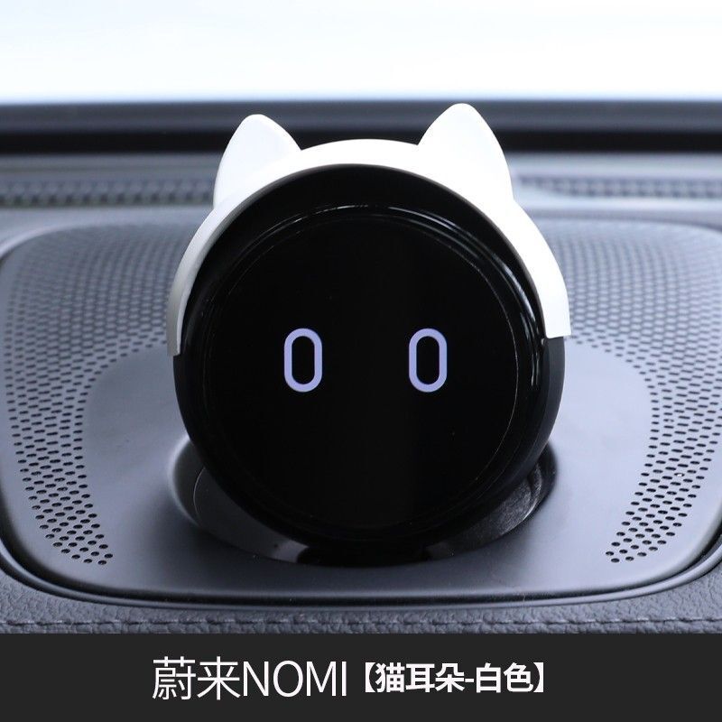 蔚来nomiNOMI帽子车载机器人头饰高达大黄蜂改装加装头盔模型装饰|undefined