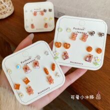 卡通可爱焦糖棕卡皮巴拉面包派对耳钉套装女银针精致甜美一周耳饰