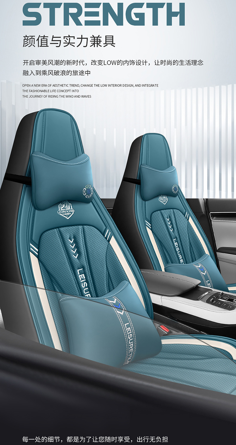 Cross-Border E-Commerce Car Seat Cushion, Universal One-Piece Headrest Cover for All Seasons, Full Leather, Fully Enclosed Car Cover, Four-Season Seat Cover