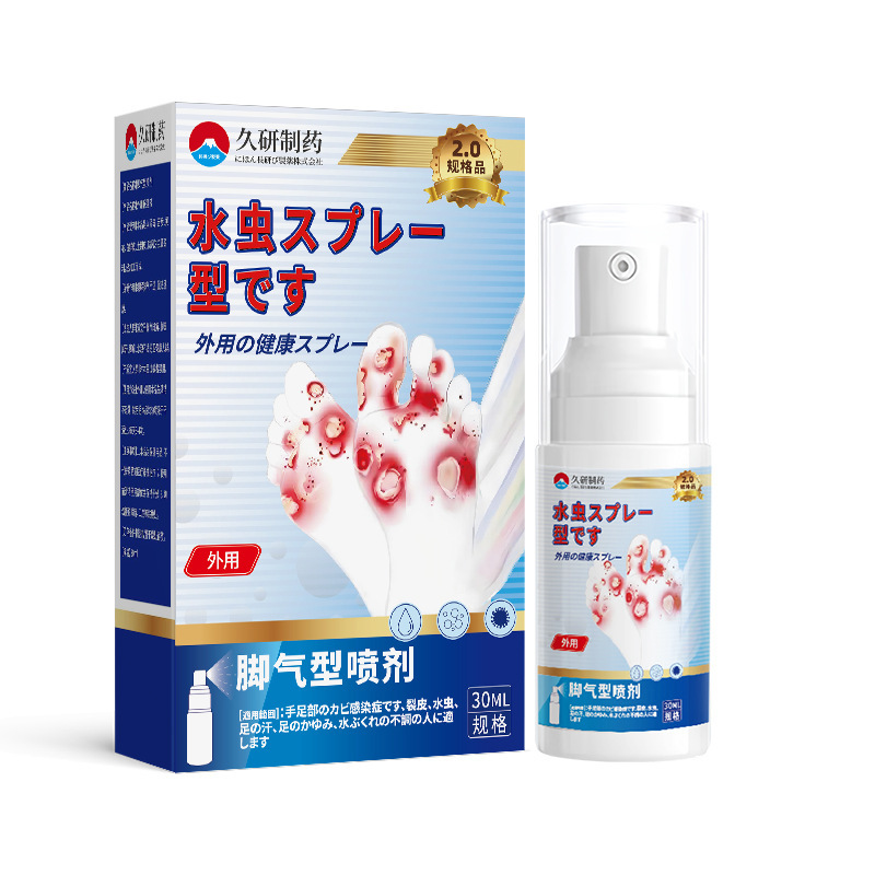 久研制药脚气真菌非感染止痒烂脚丫脚趾缝糜烂脱皮汗臭脚专用喷剂|undefined