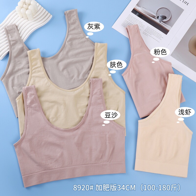 2026 New Large Size Vest for Middle-Aged and Elderly Women, Without Chest Pads, Spring and Autumn Underwear, Comfortable and Skin-Friendly, Mom's Chest Wrap 2026 New Large Size Vest for Middle-Aged and Elderly Women, Without Chest Pads, Spring and Autumn Underwear, Comfortable and Skin-Friendly, Mom's Chest Wrap
