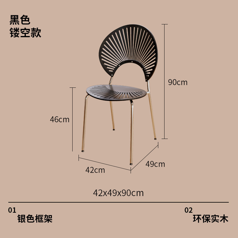 贝壳椅轻奢高级设计师款茶椅实木餐椅家用餐厅中古风餐桌椅子靠背|undefined