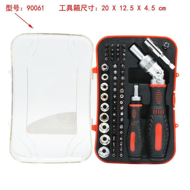 L5U8 9 12 13 16-piece set repair toolbox box household combination suit insurance car employment
