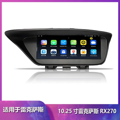 DVD Navigation – Lexus ES RX270 RX350