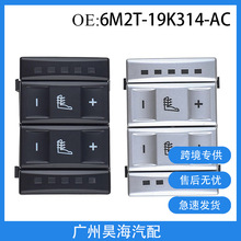 6M2T19K314AC�����ڸ����ɵ�ŷMK4���μ��ȿ��ƿ��� BS7T19K314AB