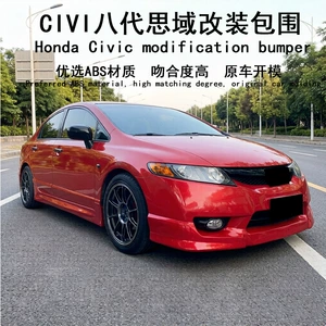 8-ci Nəsil Civic Civi 2009-2011 Ön Spoiler, Ön Lip, Tam Bodi Kit Modifikasiyası