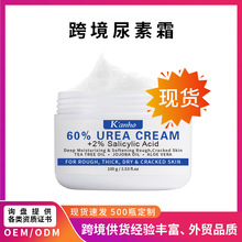 羳 ˪ urea cream 60%̝_˪˪