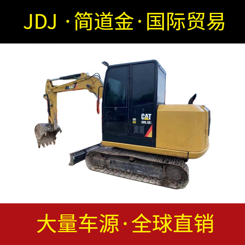 二手挖掘机卡特305.5E2二手挖掘机出售