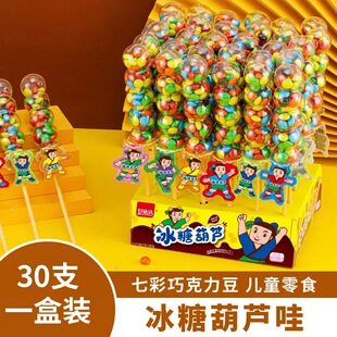 �̳�ͬ����Ǻ��J���߲��ɿ����������ǃ�ͯ��ʳ��Y�����l�[�ؔ�