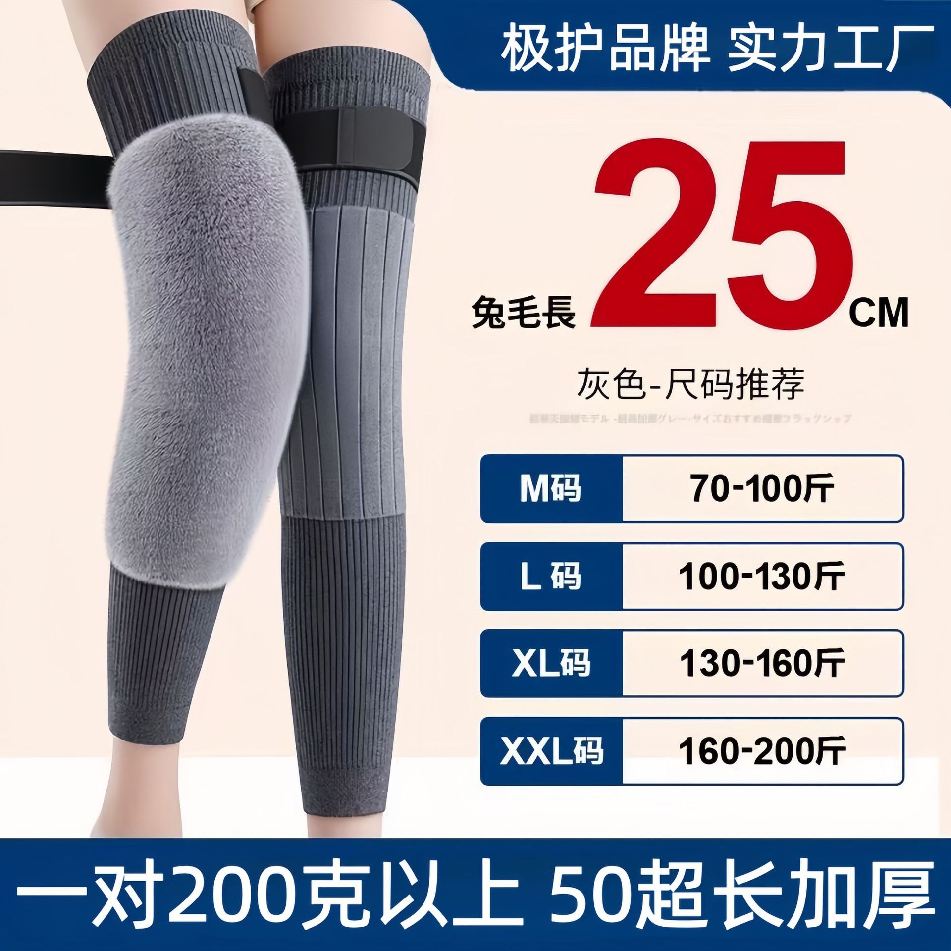 autumn and winter cashmere knee pad warm old cold legs men and women joint elderly lengthened and velvet added leggings long sleeve