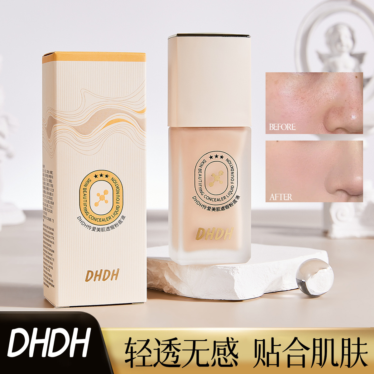 DHDH Piety Skin Concealer Foundation BB Cream Holding Maquillaje Brillante, Transparente, Humectante, Maquillaje de belleza transfronteriza