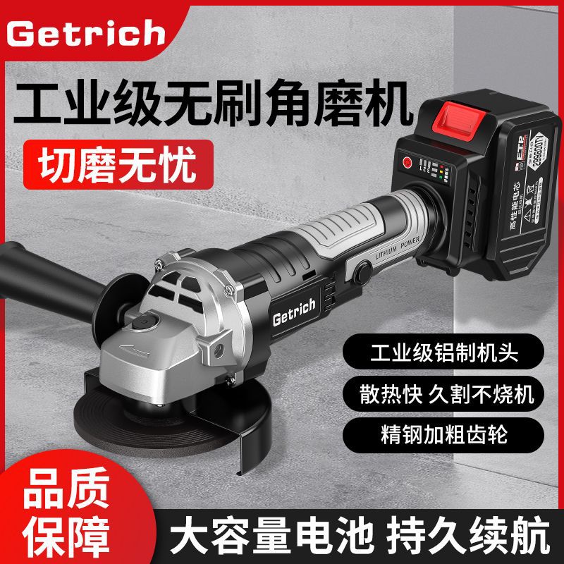 无刷充电角磨机大功率锂电池切割机多功能打磨机抛光机手砂轮
