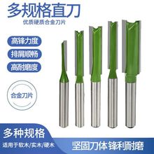 锋利耐用修边机开槽刀直刀钨钢刀头单刃开槽木工铣刀圆柄工厂直销