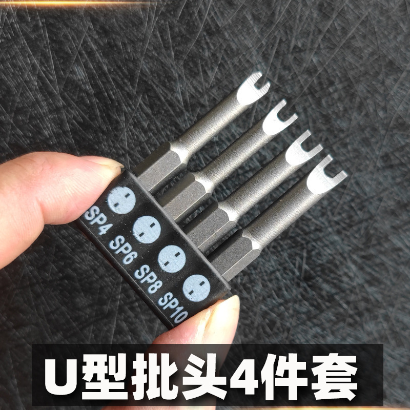 特殊形状ビットセット YUY 三角新三点インナークロスソケット家電分解工具 5点セット 13点|undefined