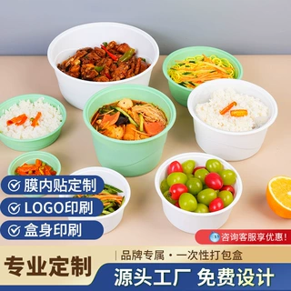 膜内贴定制一次性餐盒加厚内衬汤面分离打包盒一次性外卖打包盒