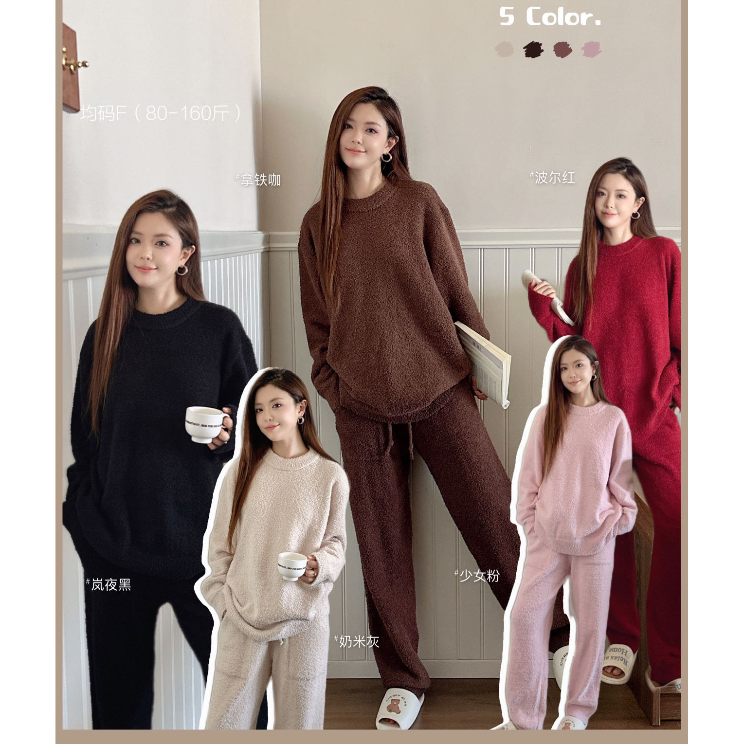 大码韩系简约纯色睡衣女冬款2025新款秋冬季保暖半边绒家居服套装