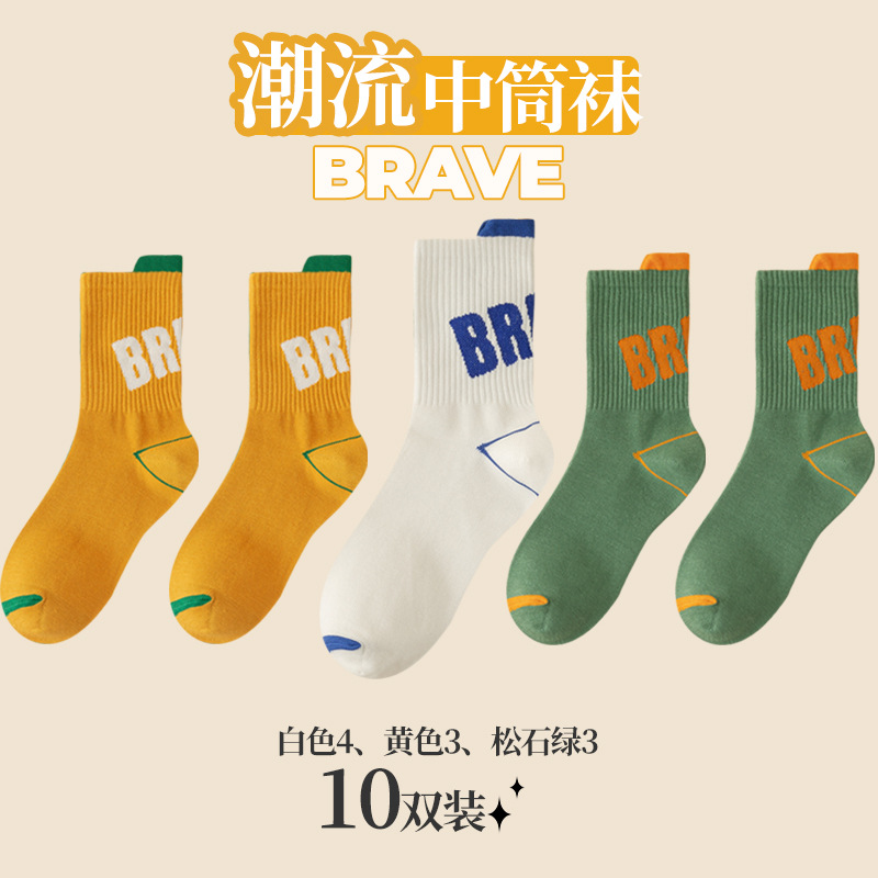 Zhuji calcetines de Hombre Calcetines de baloncesto transpirables que absorben el sudor Levantamiento de orejas calcetines de moda para jóvenes deportes estudiantiles calcetines de media pantorrilla al por mayor