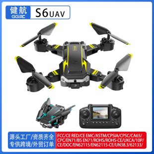 Cross-Border New S6 Aerial Photography Drone with Screen, High-Definition Dual Camera, Obstacle Avoidance, Remote Control Aircraft, Foreign Trade Aircraft Wholesale
