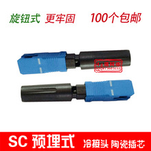 FTTHAʽSCBƤw^ oʽsc