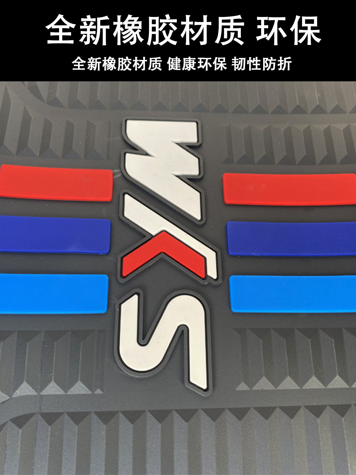 Suitable for Sanyang Motorcycle Foot Mats, Fit 4/5, Cruiser 150, Hummingbird Jet, Xing 125, and Dijue Pedal Mats