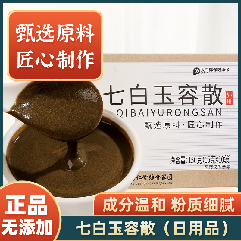 七白翡翠ルース南京銅仁堂グリーンゴールデンホーム卸売および小売|undefined