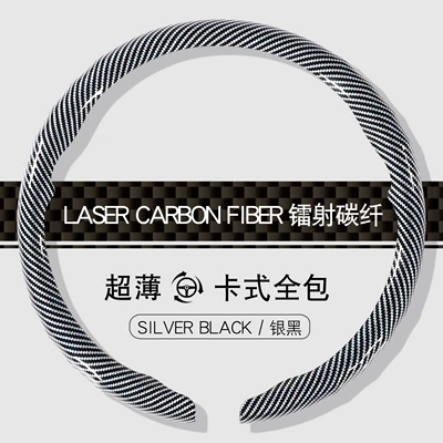 easy to install, universal snap-on — Steering wheel cover - silver-black-circle-38cm