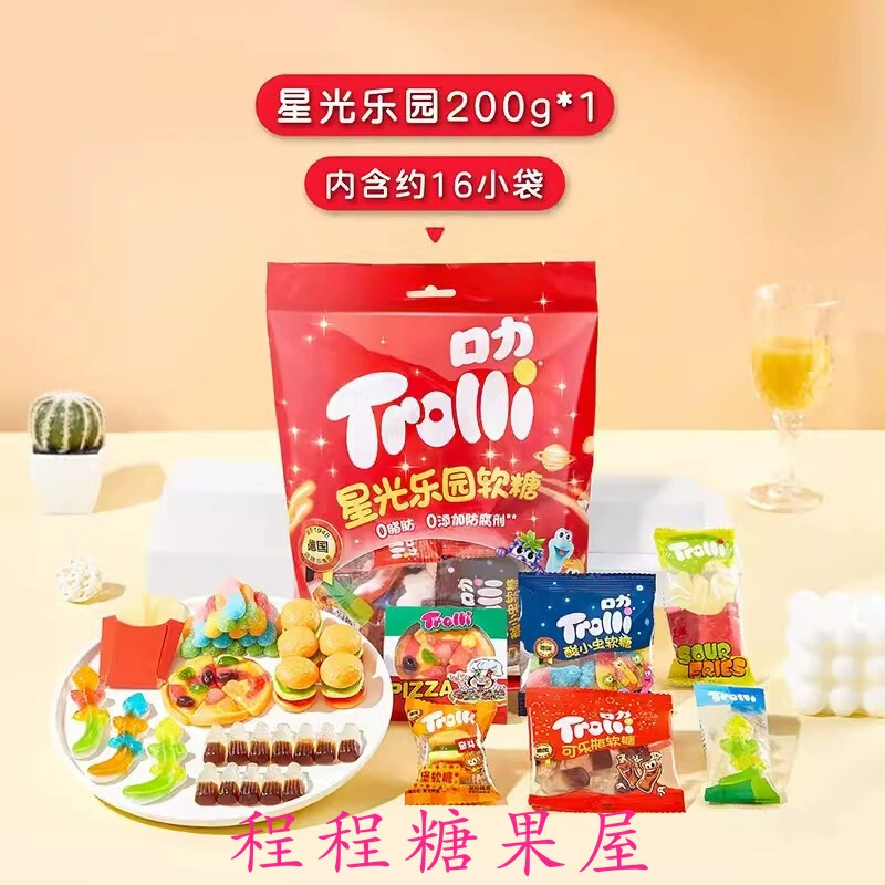 Жевательная конфета (Trolli) Гамбургер, фруктовые вкусы, QQ-конфеты для детей, разные упаковки