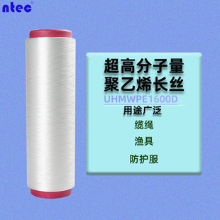 UHMWPE���߷���������ϩ�L�z25D�L�z�������׷��o���~������